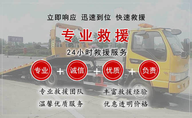 开平汽车送柴油