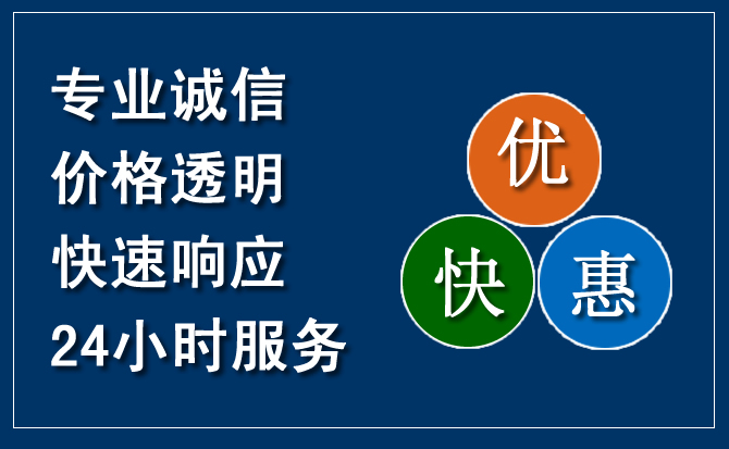 开平汽车救援送柴油